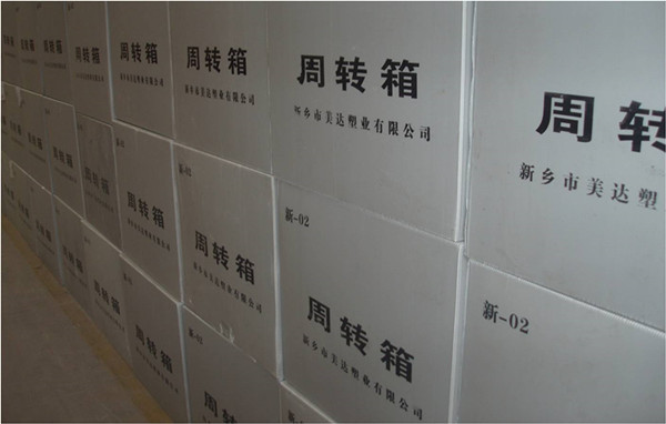 哪些性能決定了中空板周轉(zhuǎn)箱能夠重復(fù)使用？