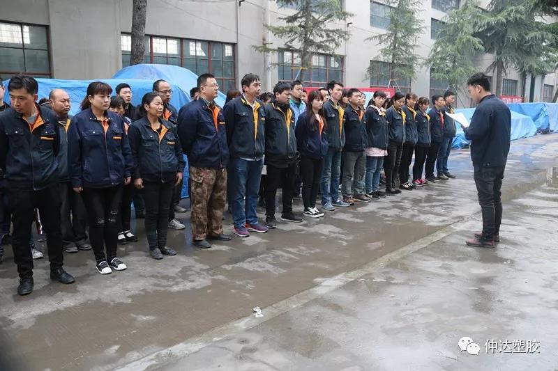 安全質量月，我們在行動